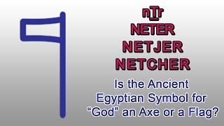 Neter  Is the Ancient Kemetic symbol for quotGodquot an Axe or a Flag [upl. by Wobniar727]