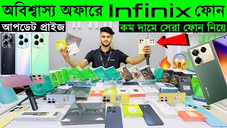 infinix mobile phone price in BD 2024  infinix official mobile price in BD 2024  Sabbir Explore [upl. by Parent]