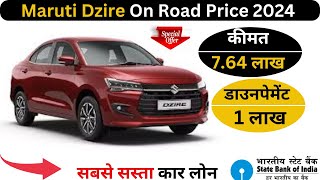 Maruti Suzuki Dzire ZXI 2024  New Dzire 2024 Features  Interior and Exterior Real Showroom Review [upl. by Tnattirb973]