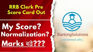 RRB Clerk Score Card My Scores Normalization  Marks बढे ya Nahi ibps rrb [upl. by Tloh]