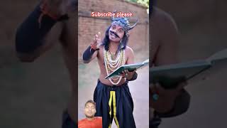 Yamraj ki bhavishyvanicomedy video funny shorts [upl. by Igig518]