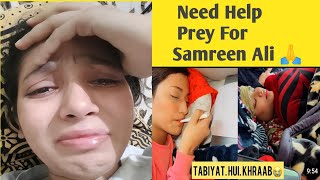 Pray for Samreen Ali 🙏😭 [upl. by Tupler]