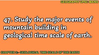 347 Major MountainBuilding Events in Earths Geological History [upl. by Hagile]