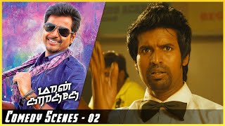 Maan Karate Comedy Scenes  Sivakarthikeyan  Hansika Motwani  Anirudh Ravichander [upl. by Biddy422]