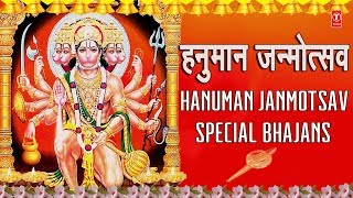 हनुमान जन्मोत्सव २०१८Hanuman JanmotsavHanuman Jayanti Special Bhajans2018HARIHARANHARI OM SHARAN [upl. by Yrailih]