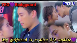 My lovely bodyguard 💜thai drama part 5 tamil explanationPondicherryqueenThai drama tamil review [upl. by Sotos]