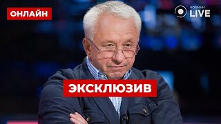 ❗️КУЧЕРЕНКО ТАРИФЫ НА ЭЛЕКТРИЧЕСТВО и газ ВЗЛЕТЯТ Сколько украинцы будут платить ПОВТОР [upl. by Lenaj]