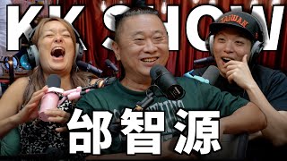 The KK Show  275 邰智源 [upl. by Rebe]