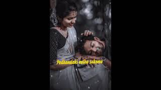 kammani kalalaku song lyrics watsapp statusPriya o Priya movie telugu [upl. by Soisatsana]