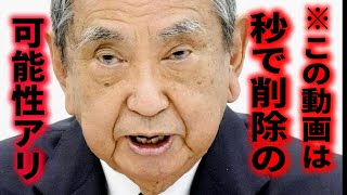 【速報】削除される前に見て下さい！※この動画の内容は全て“真実”なので秒で消える可能性あり･････ 【岡真樹子 X Lizzy Youtubeで言えない対談】 [upl. by Lassiter]