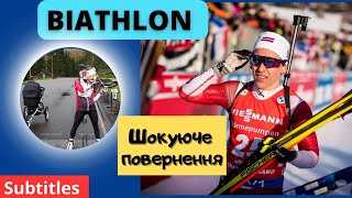 Біатлон Повернення на Кубок Світу через 2 місяці після народження дитини Байба Бендіка [upl. by Toy863]