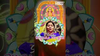 Singara Velavan  A Divine Melody by S Sowmya  Carnatic Classical murugan devotional [upl. by Asilla]