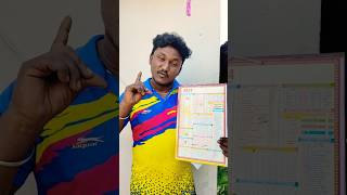 💢holidays address city in school life😂😂parthalachu trending youtubeshorts viralreels shortsfeed [upl. by Oijres]