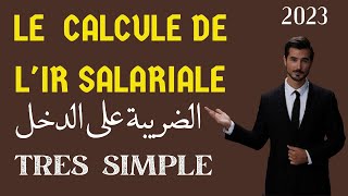 Comment calculer lIR salariale [upl. by Dias]