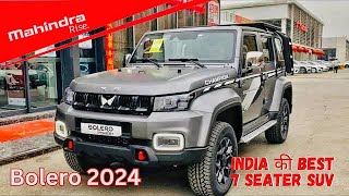 New Mahindra Bolero 2024 Top Model🔥 Only ₹650 Lakh  Bolero 2024 Model Launch Price and Review👌👌 [upl. by Tibbitts964]