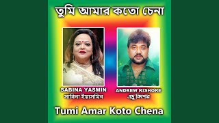 Tumi Amar Koto Chena [upl. by Ani]