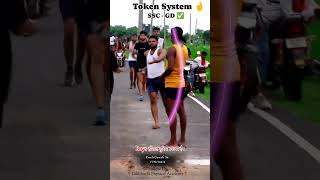 Token System trending viralreels motivation tipsandtricks viralreelsvideo biharpolice sscgd [upl. by Norramic790]