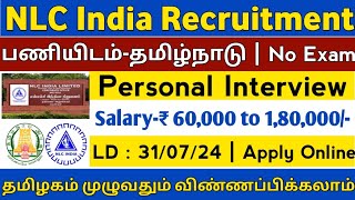 ♦️No Exam 💥NLC Recruitment  Salary60000  PostingTamil Nadu  Interview Only  Govt Job  TAMIL [upl. by Leik571]