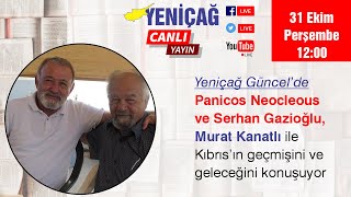 Yeniçağ Güncel’de Murat Kanatlı Panicos Neocleous ve Serhan Gazioğlu ile gündemi değerlendiriyor [upl. by Vincents]