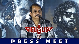 Director Ezhil Speech  Weapon Press Meet  SangamamTV [upl. by Armahs]