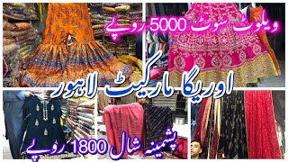 Wedding Shopping from Auriga Market Lahore  fancy dresses shopping at very reasonable prices [upl. by Zacharias]