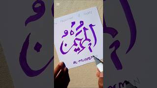 Ya Rabbil Mustofa day 7shorts calligraphy arabic islamiccalligraphy shortsfeed [upl. by Ateuqahs]