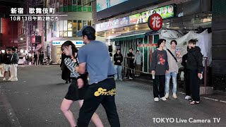 【スクープ】深夜の歌舞伎町 警察出動 渋谷スクランブル交差点ライブカメラ Shibuya Scramble Crossing Live Camera 1012 [upl. by Airotkciv94]