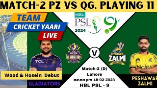 PZ vs QG mid innings break 207 target [upl. by Orwin151]