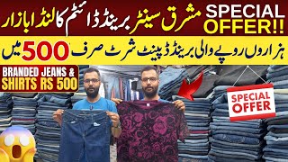 Important Jeans Rs 500  Adidas Shirts Rs 500  Polo Shirts 300 Only [upl. by Thorbert]