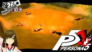 Persona 5  Quicksand trap Episode 147 [upl. by Annoek625]