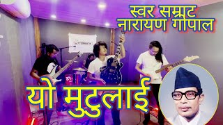 Yo Mutu lai rendition  by Swar Samrat Narayan Gopal The Aftermath vbotb Final round [upl. by Devi]