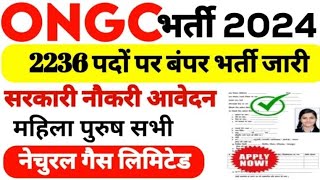 ONGC Vacancy ओएनजीसी में कंप्यूटर ऑपरेटर सहित 2236 पदों पर भर्ती नोटिफिकेशन जारी [upl. by Tupler]