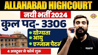 ALLAHABAD HIGH COURT GROUP D NEW VACANCY 2024  ALLAHABAD HIGH COURT NEW VACANCY 2024  AHC VACANCY [upl. by Ixel]