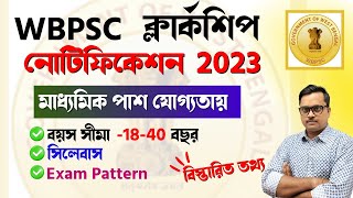 wbpsc clerkship official notification 2023 is out  wbpsc clerkship syllabus age limit exam date [upl. by Aisatal]