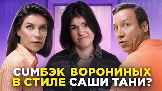 ТРЕШ ОБЗОР СЕРИАЛА КОСТЯВЕРА [upl. by Rockey]