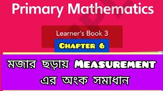 EP 7 Cambridge Learners Book 3 Primary Mathematics Chapter 6 Measurement Explained in Bangla [upl. by Arramat]