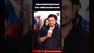 Producer Rajshekhar Medaram Speech At 90’s  A Middle Class Biopic Press Meet [upl. by Suiravat]