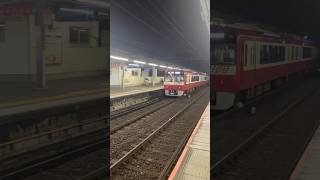 【高速通過！！！】京急2100形 2157F 弘明寺駅 202462 2129撮影 鉄道 京浜急行 京急2100形 高速通過 [upl. by Houghton76]