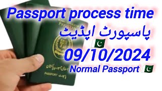 Passport Update 19102024 Urgent Passport Fast track Passport Proses [upl. by Nelg884]