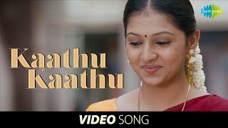 Kutti Puli Video Song  Kaathu Kaathu  Sasikumar  lakshmi menon  Ghibran Musical  MMuthaiah [upl. by Salter634]