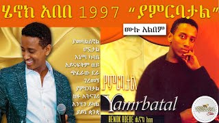 ሄኖክ አበበ 1997 ያምርባታል ሙሉ አልበም [upl. by Yuri]