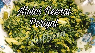 Mulai Keerai Poriyal  Kootu Recipe in Tamil  Keerai Recipes in Tamil [upl. by Gavin]