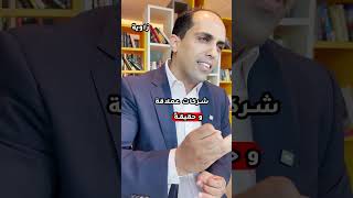 هل شركة سامسونج تبيع المعكرونة؟ ‎علمني تجارة تطويرالذات بيع مشروع شركة بزنس تطوير [upl. by Esikram302]