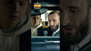 Ты тоже таксист чтоли  юмор фильмнавечер кино сериал комедия shorts [upl. by Ecnerewal]