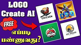 Free Logo Maker Website amp App  Logo Create in Tamil  Ai Logo Maker [upl. by Bartie]