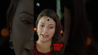 বউ নেই তাতে কি বেয়াইন তো আছে  zaheralvi tithi comedyshorts alvishorts tithishorts [upl. by Iren]