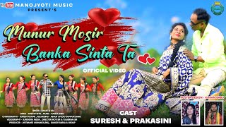 Munur Mosir Banka Sinta ta  New Jhumar Song2024  By Ranjit amp Lisa  Manojyoti Music  jhumar [upl. by Jecoa463]