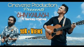 SHIV KAILASH KE WASI  Cover by Sankalp Khetwal  Laman  Himachal Folk  Bhole Baba [upl. by Akinwahs718]