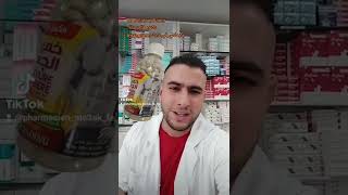 Dr Belaloui Samir  خميرة الجعة levure de bière [upl. by Bertrand494]