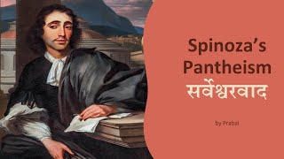 51 Spinoza ka Sarveshwarvada  Spinozas Pantheism।। UPSC PCS NET Philosophy Optional by PRABAL [upl. by Yentterb]